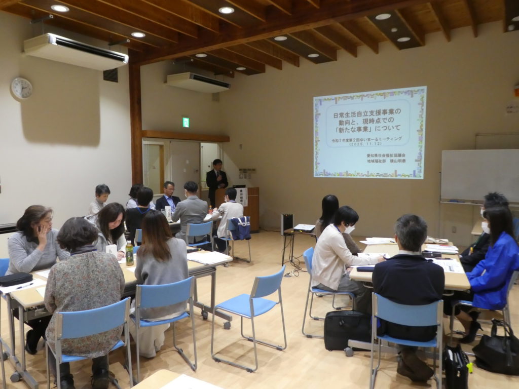 令和7年度第2回ゆいまーるミーティングを開催